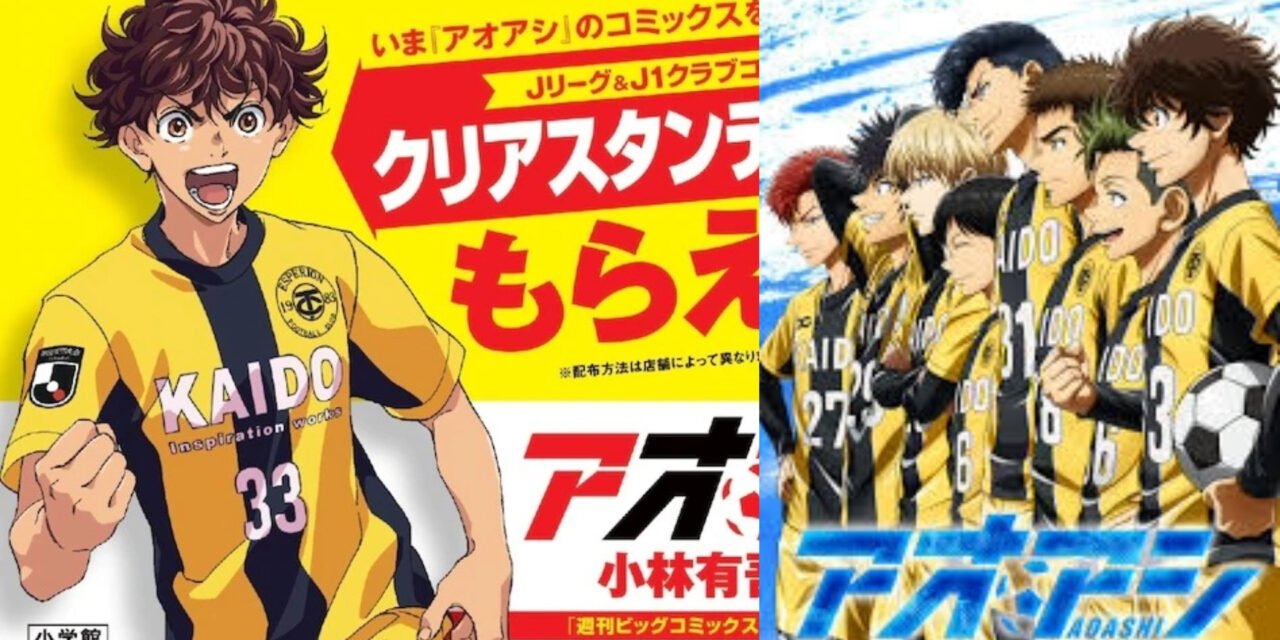 Yūgo Kobayashi's New Manga Delayed to Summer, Aoashi Brotherfoot Spinoff to Resume on April 6